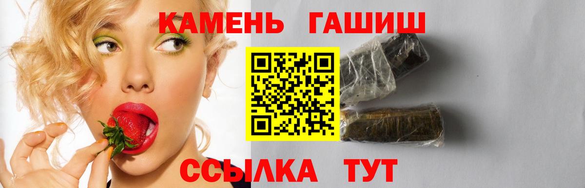 Щёлково  Гашиш VHQ  Гашиш VHQ  Вход с VPN 