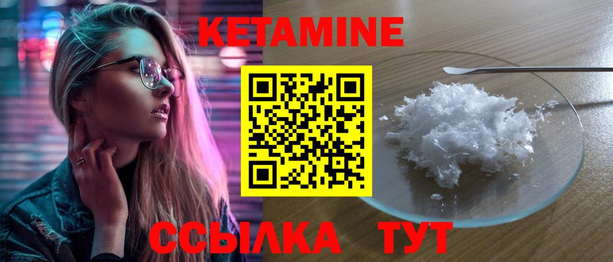 кракен онион  Вход с VPN  Щёлково  КЕТАМИН VHQ 