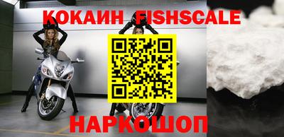 гашишное масло Будённовск