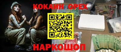 гашишное масло Будённовск