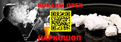дурь Бугуруслан