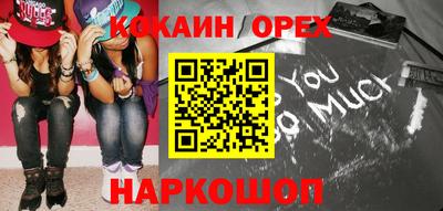 гашишное масло Будённовск