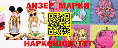 гашишное масло Будённовск