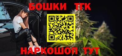 гашишное масло Будённовск