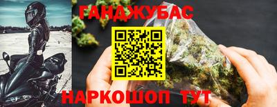 гашишное масло Будённовск
