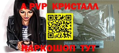 гашишное масло Будённовск