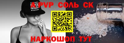 гашишное масло Будённовск