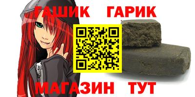дурь Бугуруслан