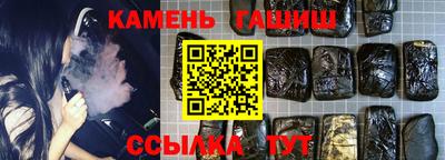 гашишное масло Будённовск