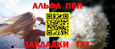 гашишное масло Будённовск