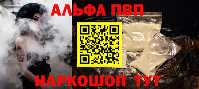 гашишное масло Будённовск