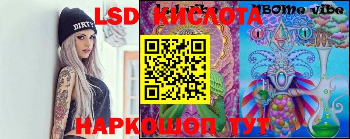 Щёлково  blacksprut зеркало  Вход с VPN  Лсд 25 экстази ecstasy  ЛСД экстази кислота 