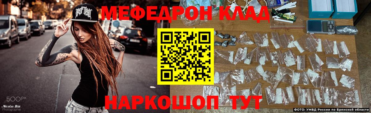 Мефедрон  Вход с VPN  Щёлково  МЯУ-МЯУ VHQ 