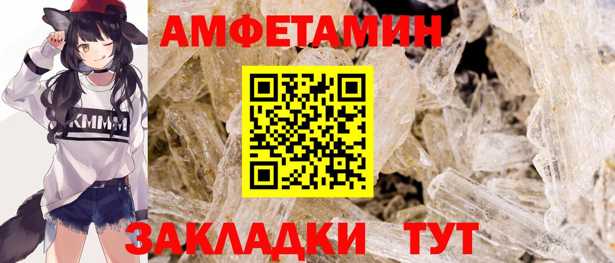 Первитин мет  МЕТАМФЕТАМИН  Вход с VPN  Щёлково  Первитин мет 