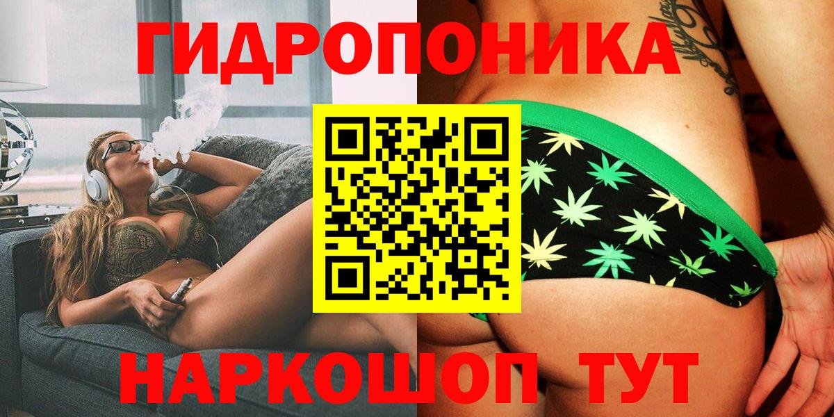 Канабис план  Каннабис VHQ  Каннабис SATIVA & INDICA  Вход с VPN  Щёлково  Канабис сатива 